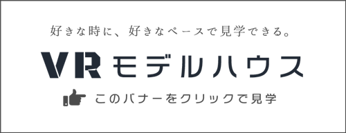 VR展示場500.png