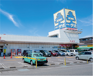 パワーデポ八木田食品館